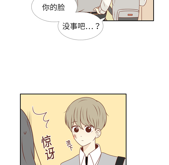 第11话 韩率被打56