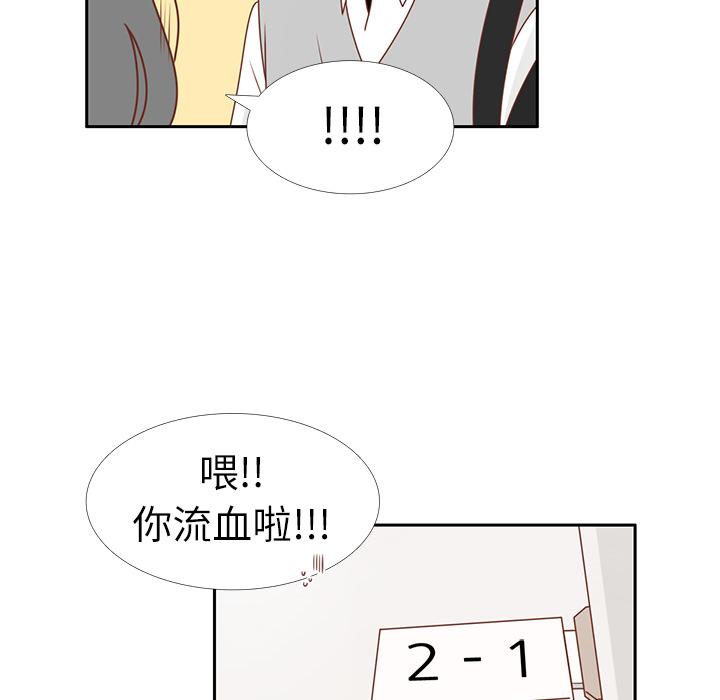 第11话 韩率被打57