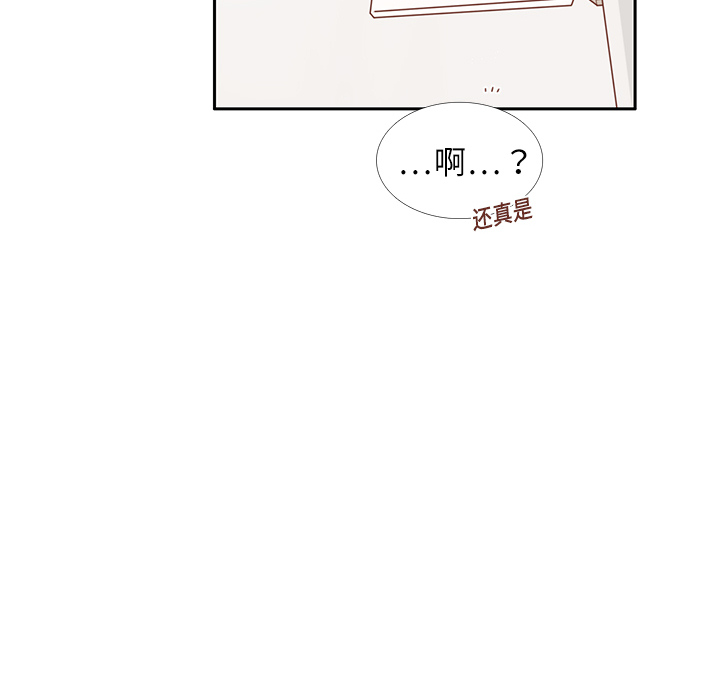 第11话 韩率被打58