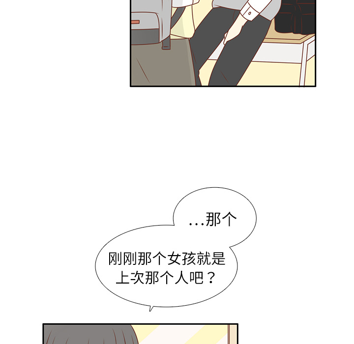 第11话 韩率被打62