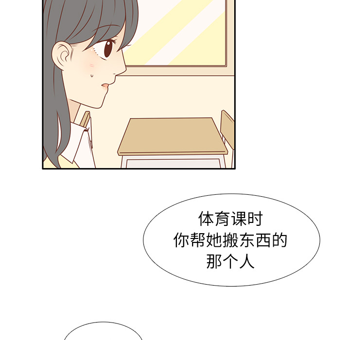 第11话 韩率被打63