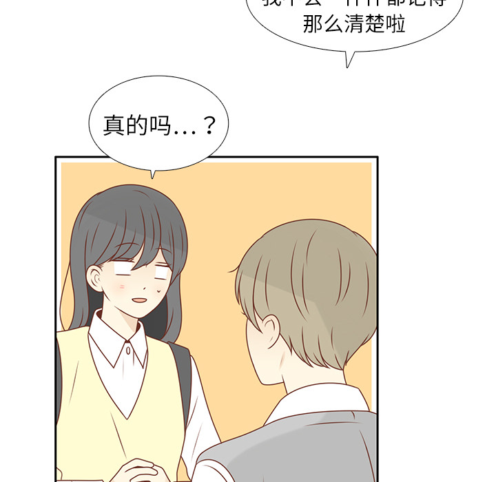 第11话 韩率被打65