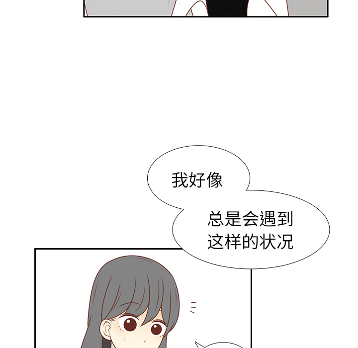 第11话 韩率被打69