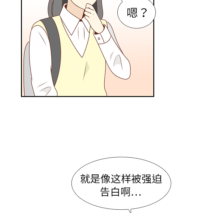 第11话 韩率被打70