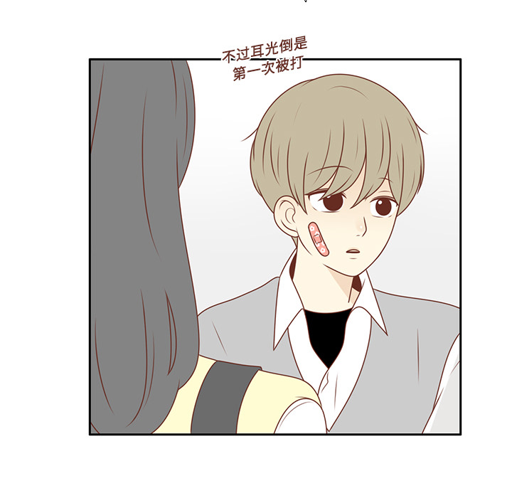 第11话 韩率被打71