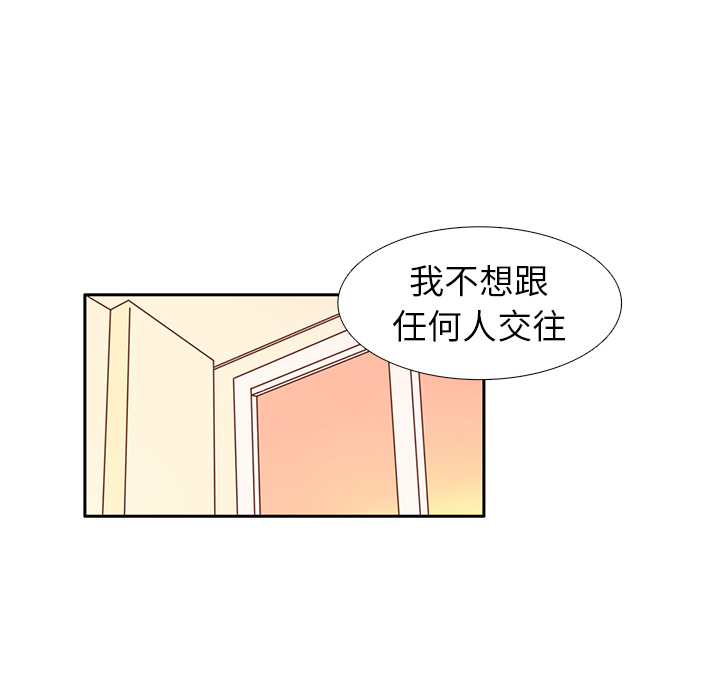 第11话 韩率被打72