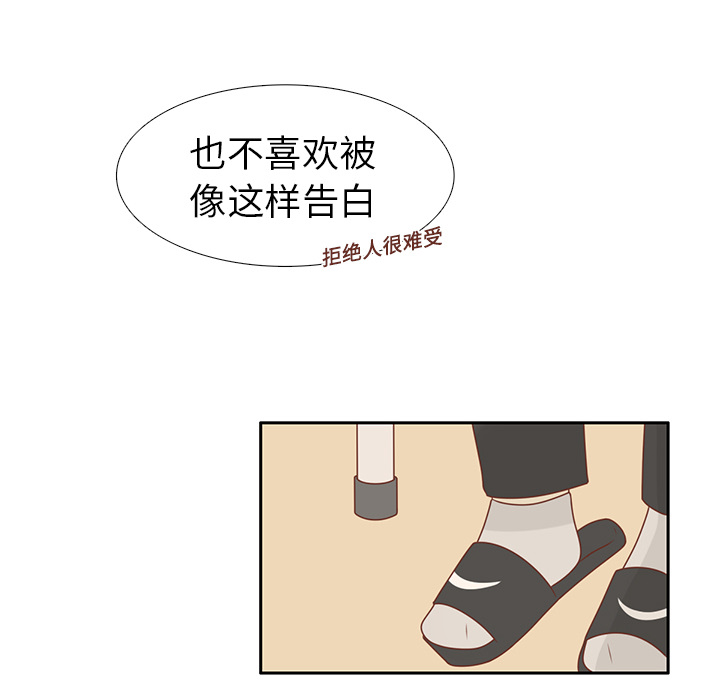 第11话 韩率被打73