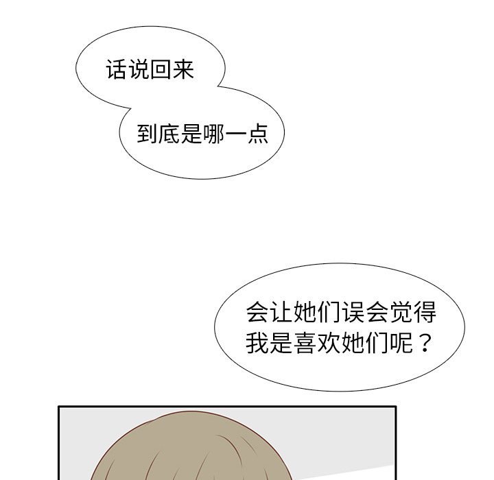 第11话 韩率被打74