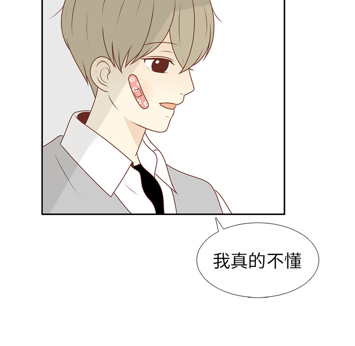 第11话 韩率被打75