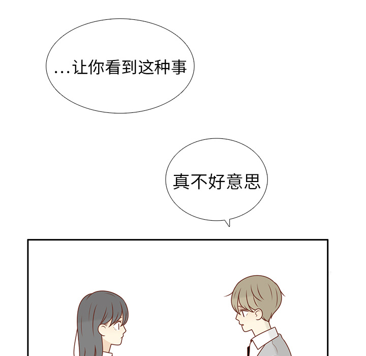 第11话 韩率被打76