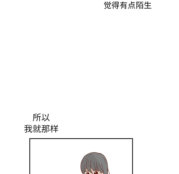 第11话 韩率被打82