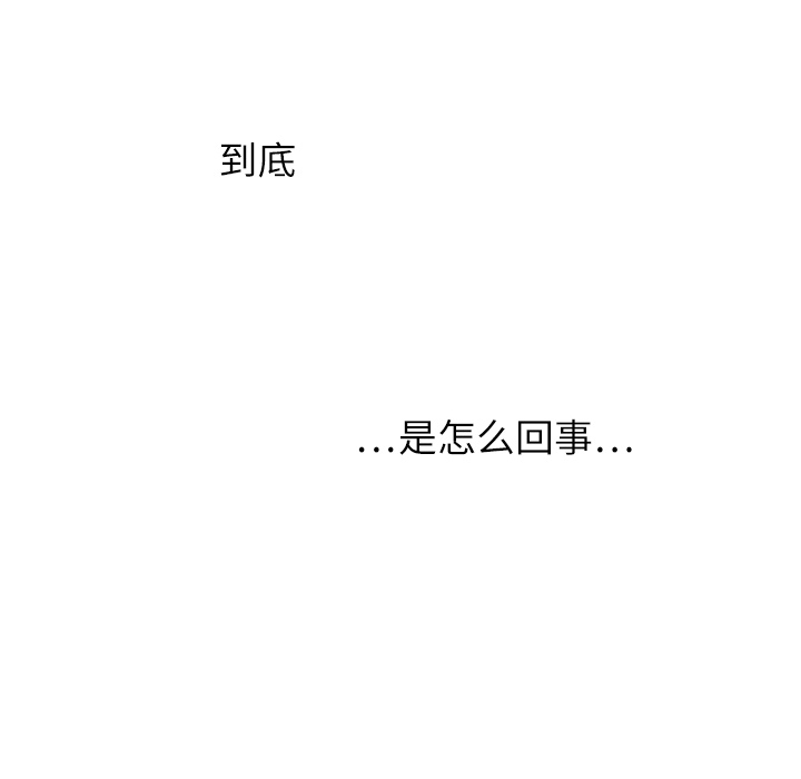 第11话 韩率被打84