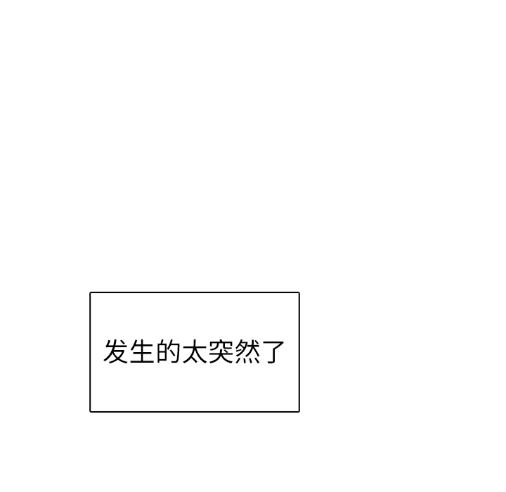 第11话 韩率被打86