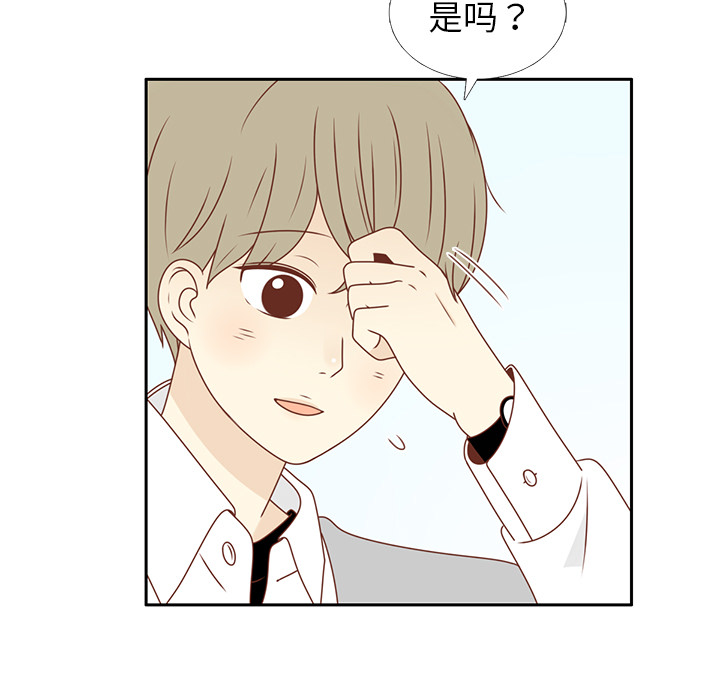 第10话 撞见告白10