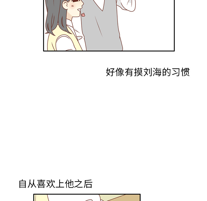 第10话 撞见告白13