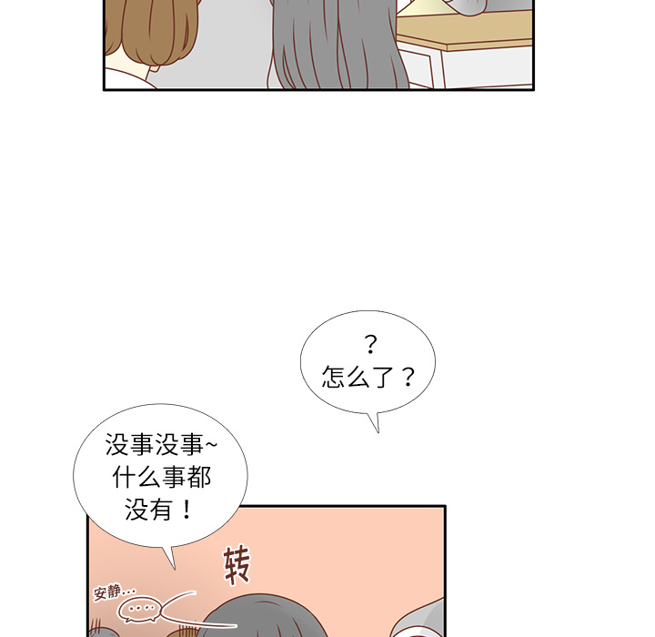 第10话 撞见告白18