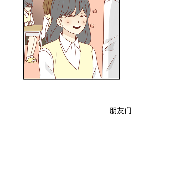 第10话 撞见告白19