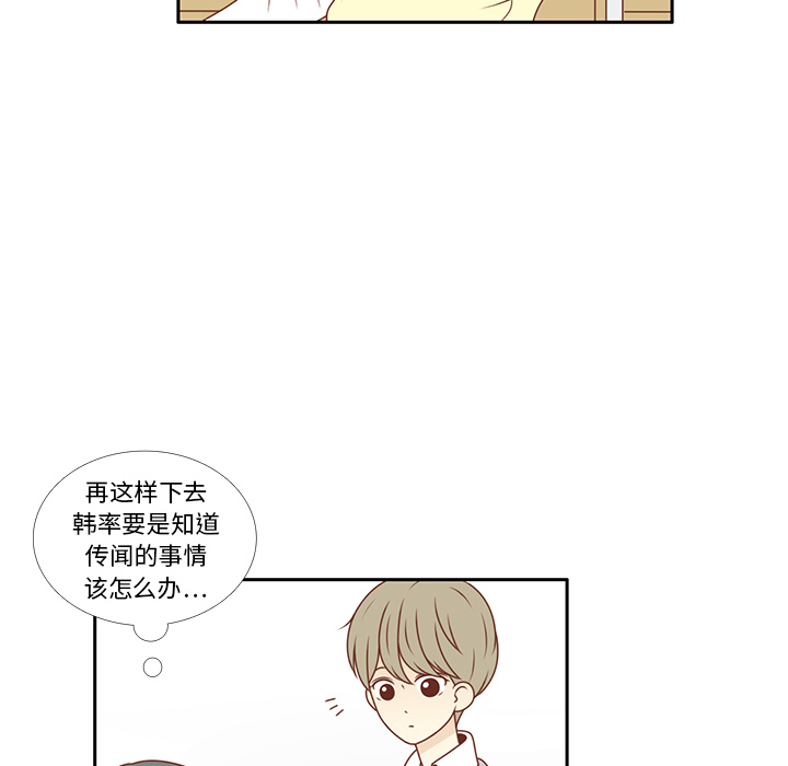 第10话 撞见告白21