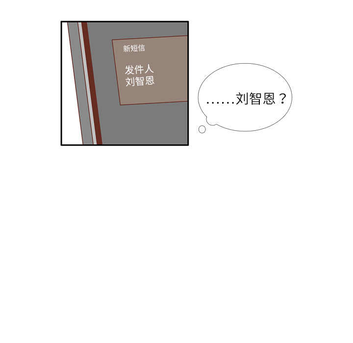 第10话 撞见告白23