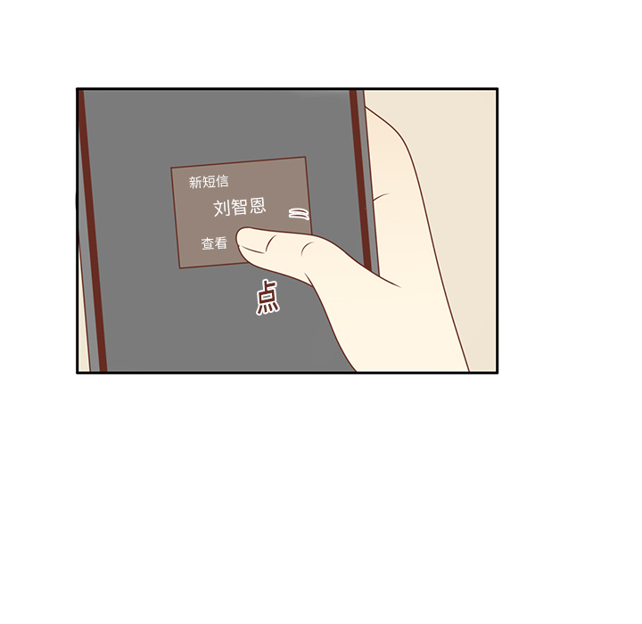 第10话 撞见告白25
