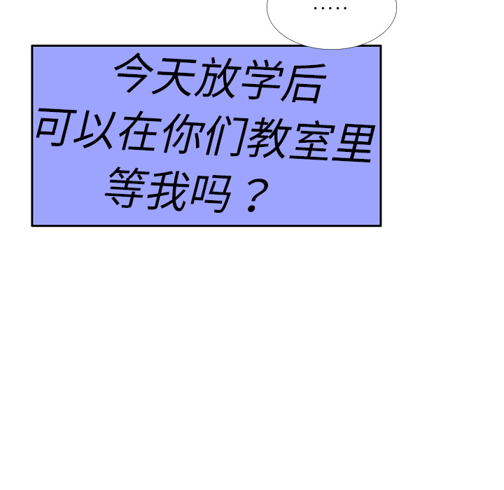 第10话 撞见告白27
