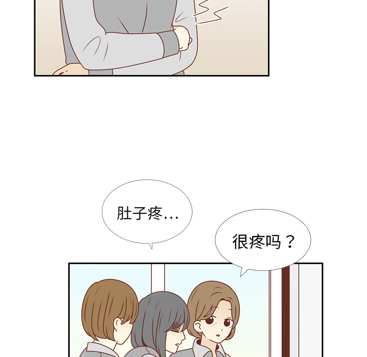 第10话 撞见告白32