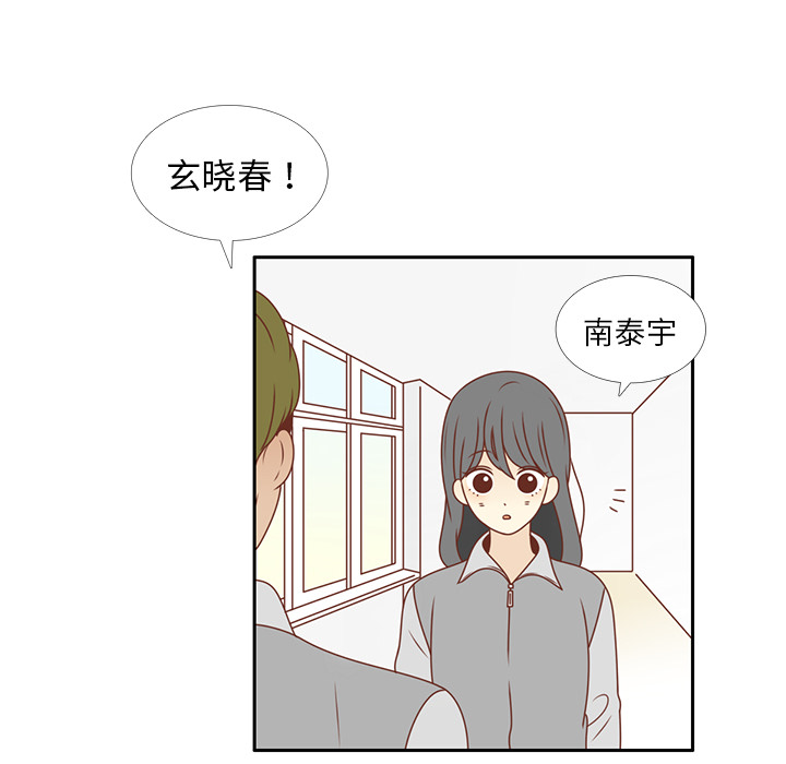 第10话 撞见告白39