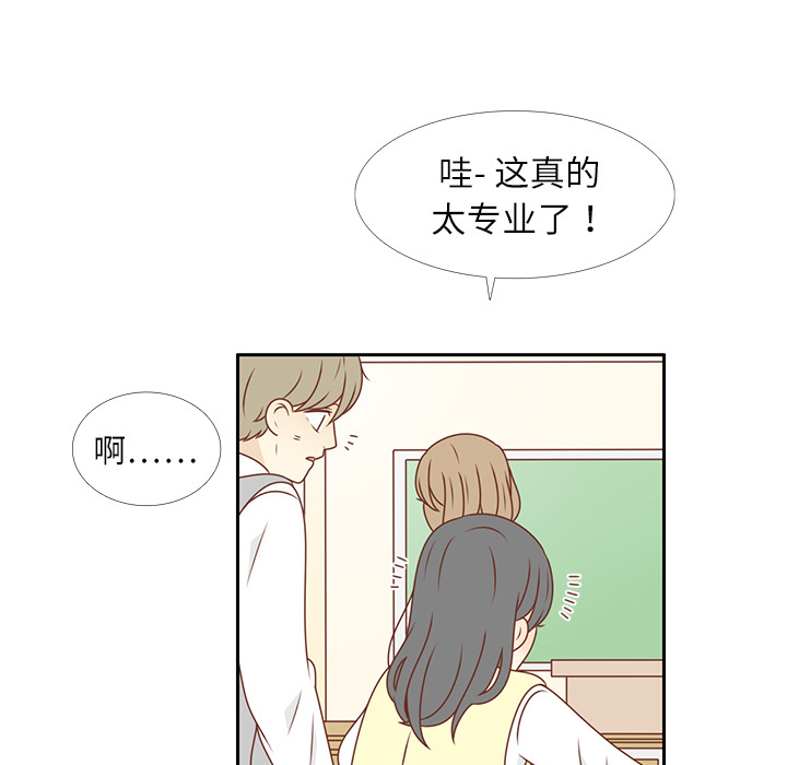 第10话 撞见告白4