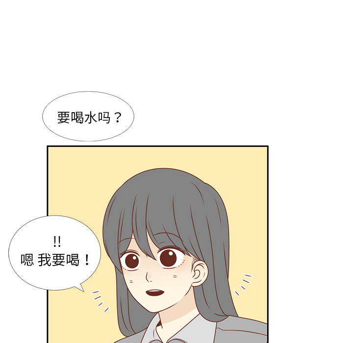 第10话 撞见告白40