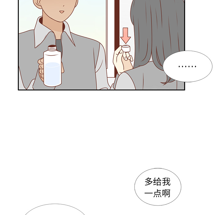 第10话 撞见告白43