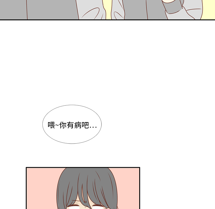第10话 撞见告白45