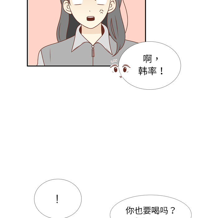第10话 撞见告白46