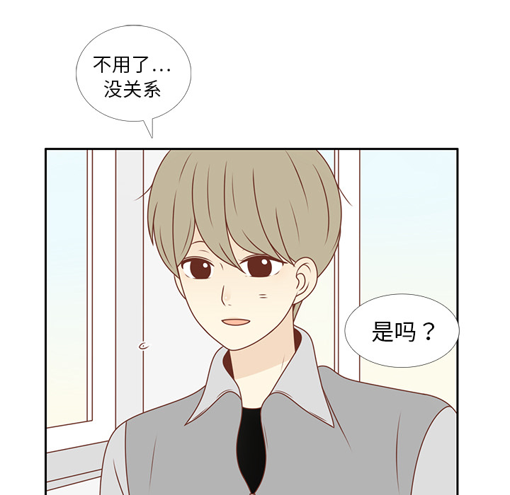 第10话 撞见告白48