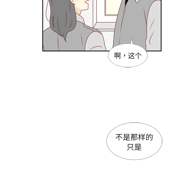 第10话 撞见告白51