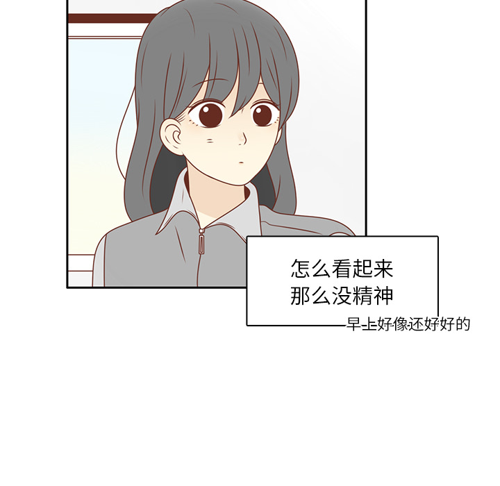 第10话 撞见告白58