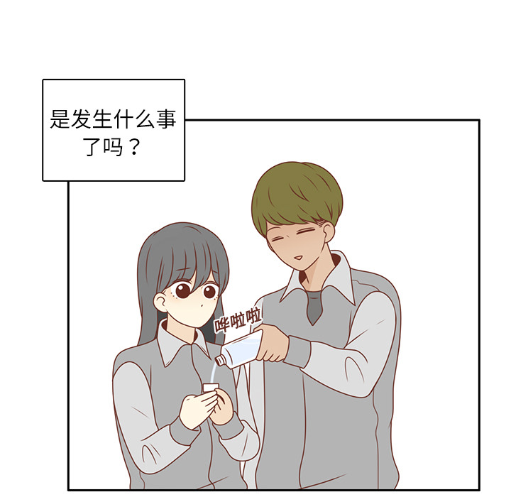 第10话 撞见告白59