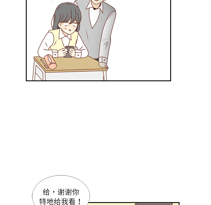 第10话 撞见告白6