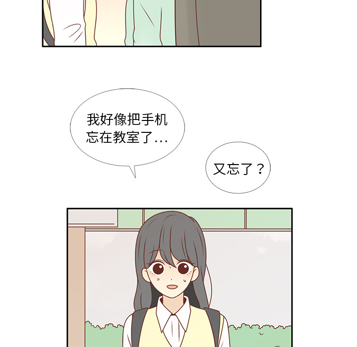 第10话 撞见告白66