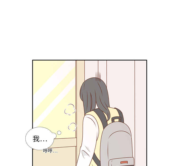 第10话 撞见告白70