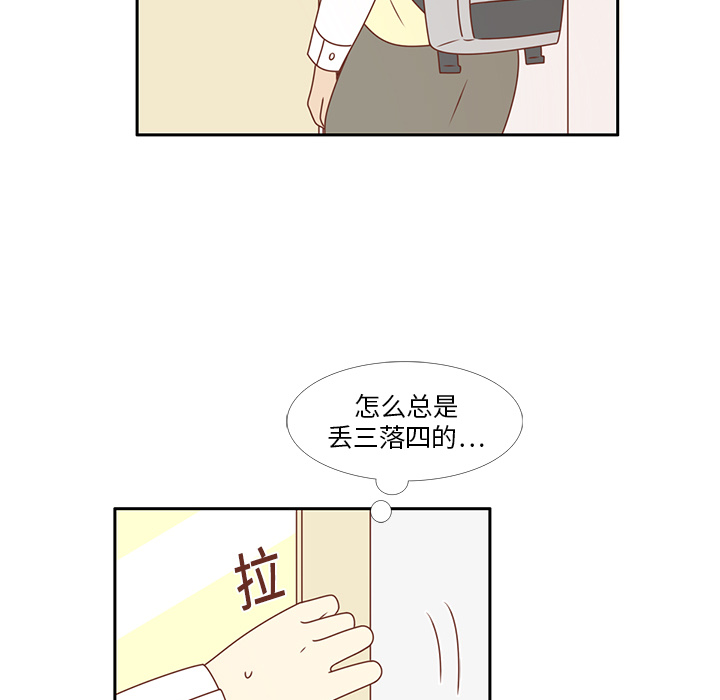 第10话 撞见告白71