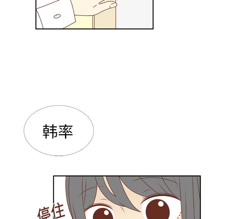 第10话 撞见告白72