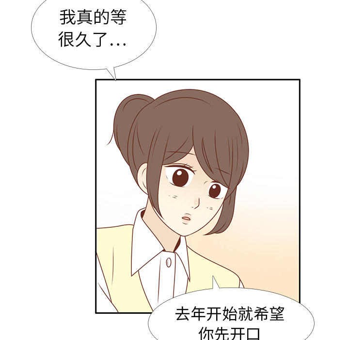 第10话 撞见告白75
