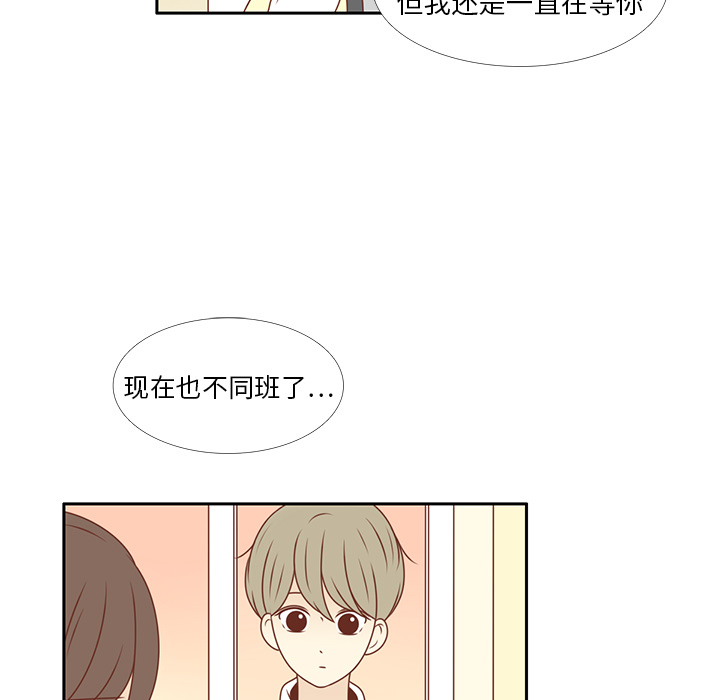 第10话 撞见告白77