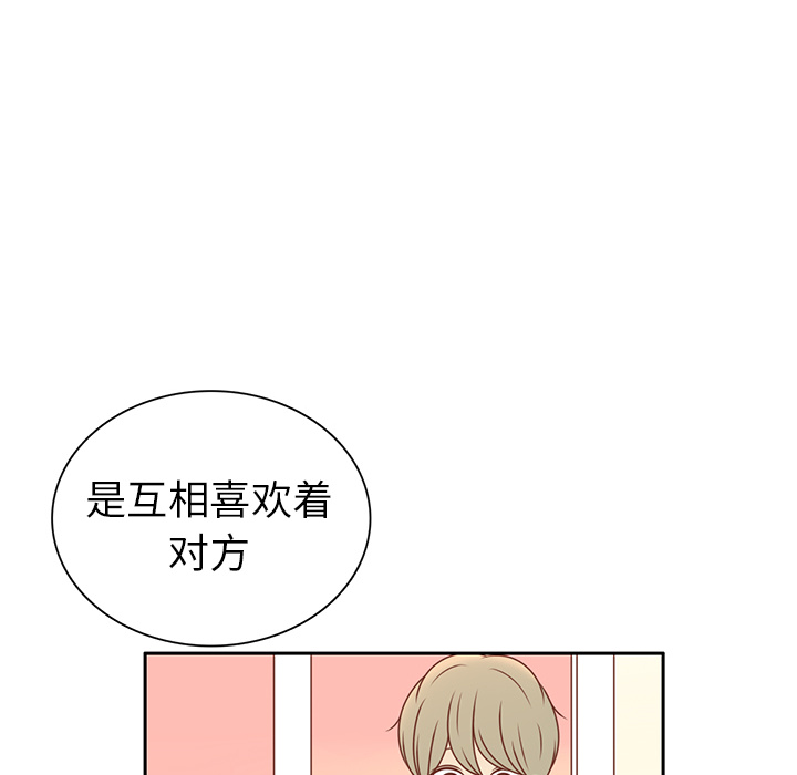 第10话 撞见告白82