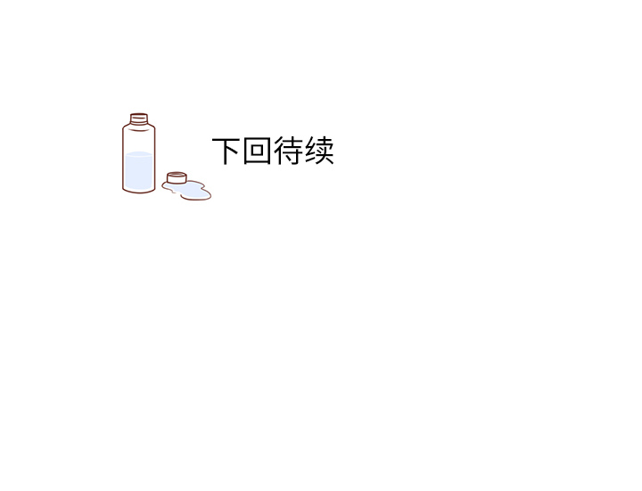 第10话 撞见告白88