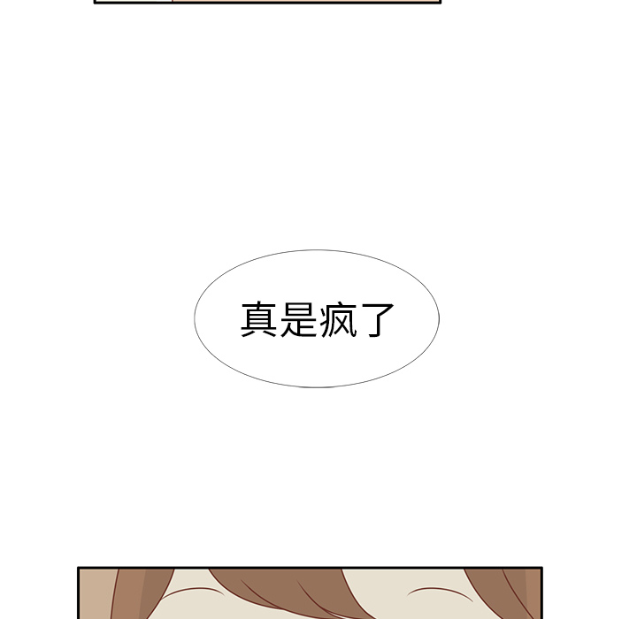 第9话 渔场男？16