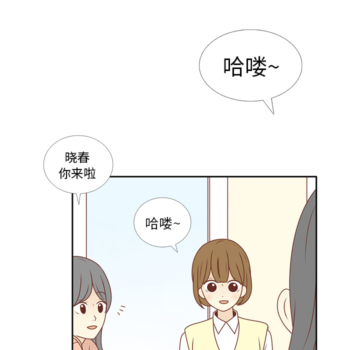 第9话 渔场男？27