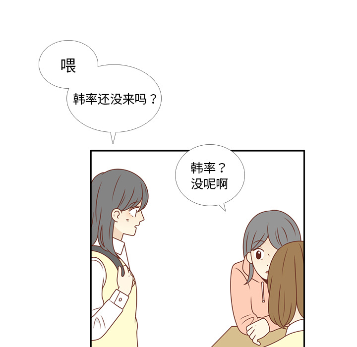 第9话 渔场男？30