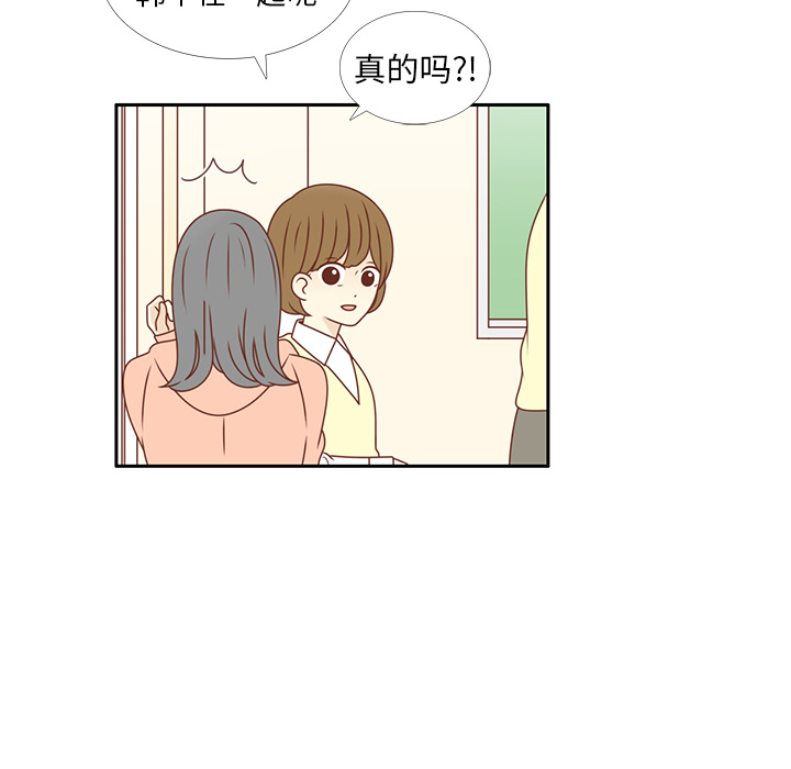 第9话 渔场男？34