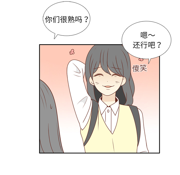 第9话 渔场男？35